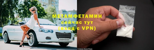 метадон Верхнеуральск