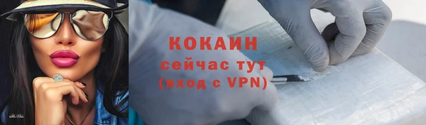 скорость mdpv Бугульма