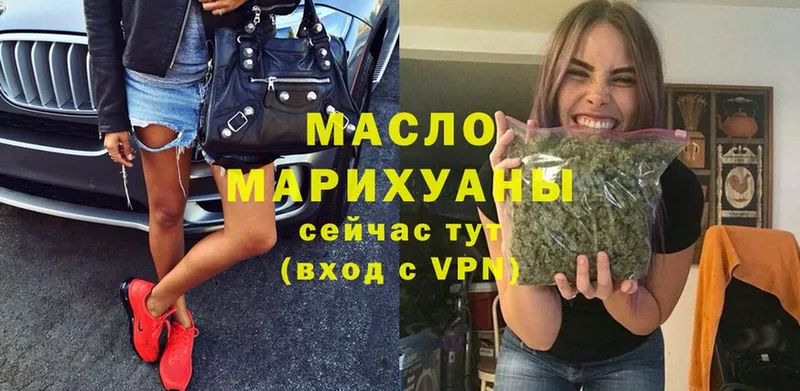 Дистиллят ТГК гашишное масло  мега ссылка  Кудрово 